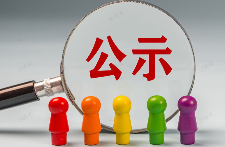 工信部：支持整车企业切实践行“支付账期不超过60天”承诺