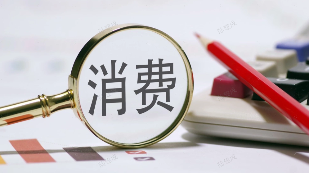 国家统计局：5月社会消费品零售总额增长6.4%