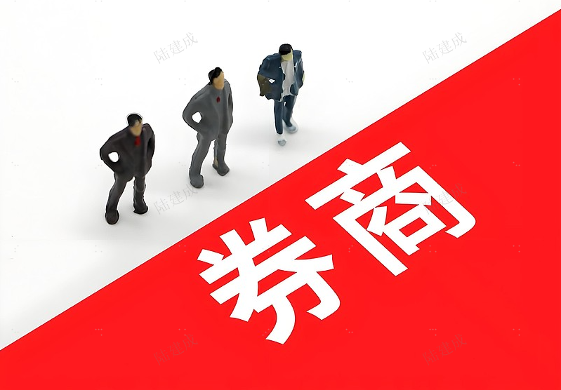 今起投资者转户需“秒办” 券商抢客大战一触即发