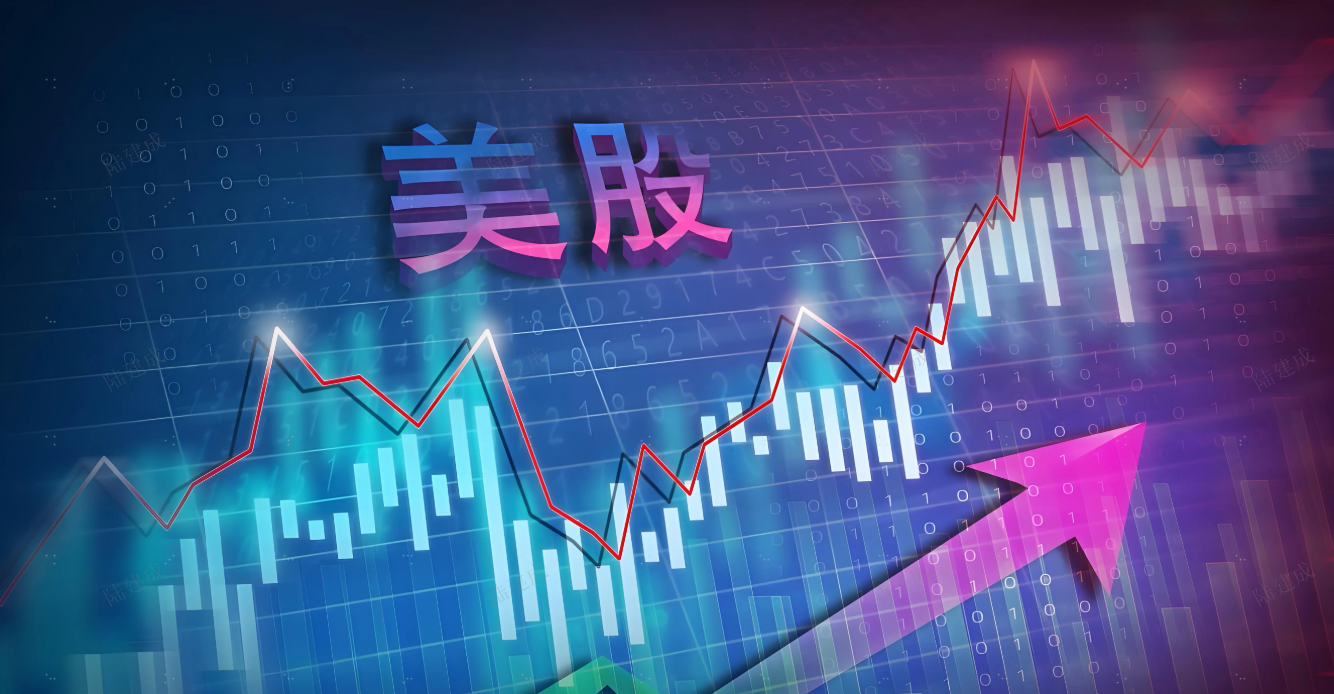 美股收盘：三大指数涨跌不一 英伟达股价刷新历史新高