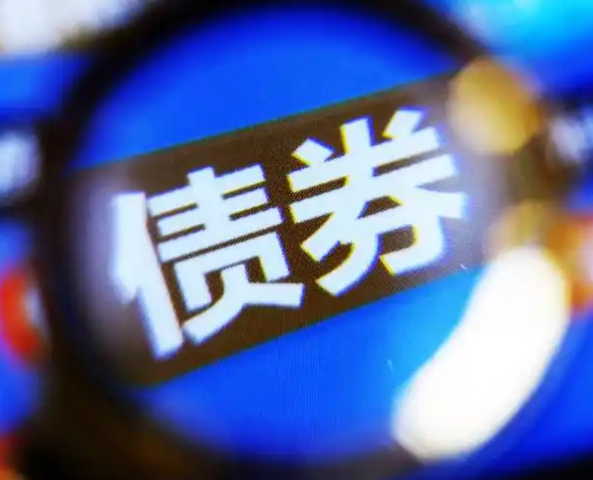 国债的发行操作和偿还方式