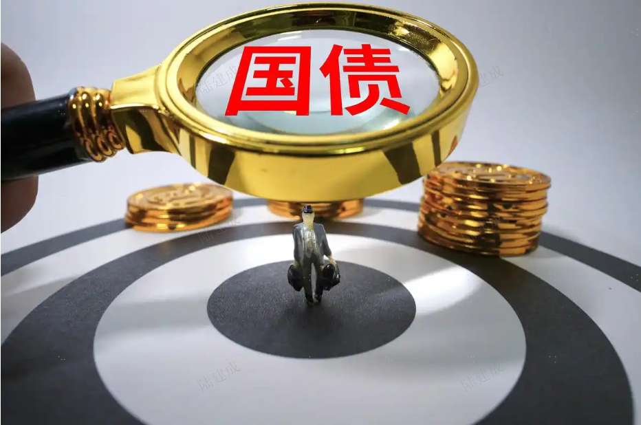 凭证式国债与记账式国债的区别