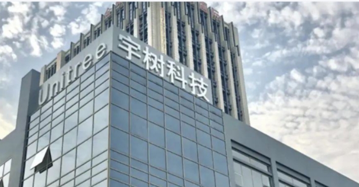 宇树科技启动IPO辅导 最快或于今年10月提交上市申请文件