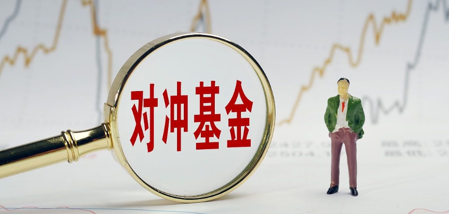 大摩：全球对冲基金加大对中国股票押注 本月买入规模料创半年之最