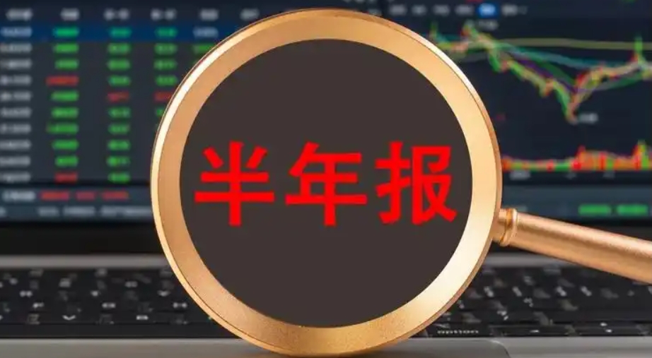 沪市半年报凸显并购红利：优质资产助业绩，产业整合成主线